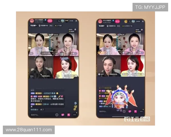 北京PK视频开奖直播全程高清在线观看